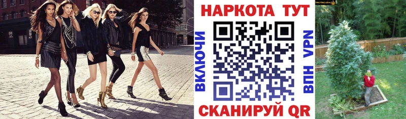 Наркошоп купить Канабис  Кетамин  Гашиш  Мефедрон  КОКАИН  Лыткарино