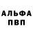 A-PVP СК КРИС Viktor CHEBURASHKIN