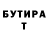 Alpha-PVP мука G3TRekt