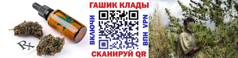 Купить где  Лыткарино  Canna-Cookies марихуана 