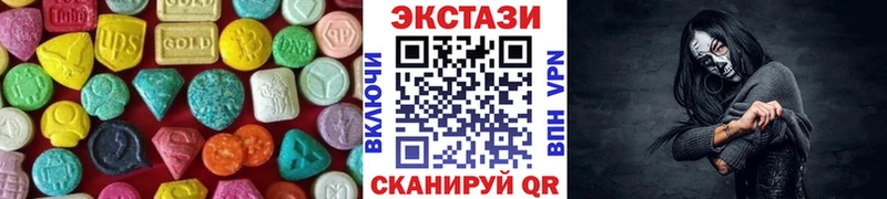 Ecstasy 300 mg  Купить  Лыткарино 