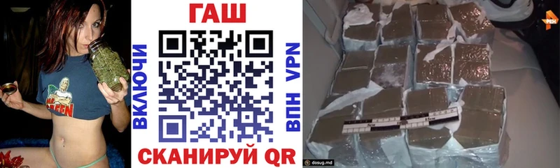 Гашиш гарик  Купить где  Лыткарино 