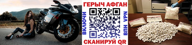 Героин герыч  Купить закладки  Лыткарино 