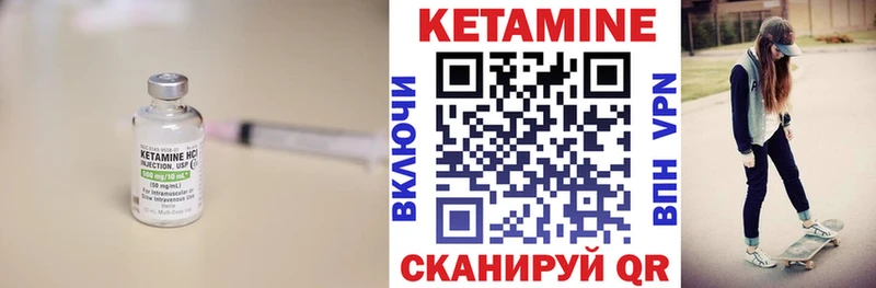Купить  Лыткарино  КЕТАМИН ketamine 