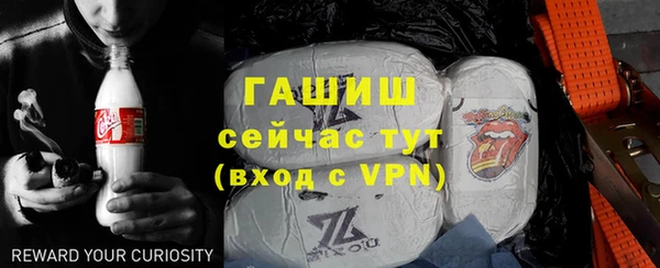 ГАЛЛЮЦИНОГЕННЫЕ ГРИБЫ Гусиноозёрск