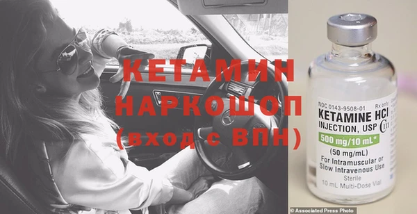 мдма Гусь-Хрустальный