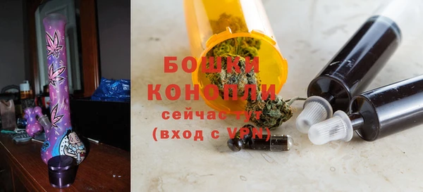 мефедрон мука Гусев
