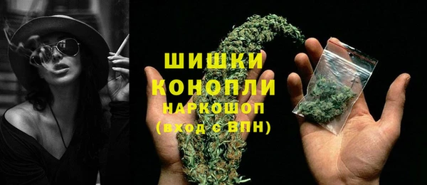 мдма Гусь-Хрустальный