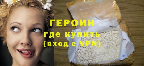 мдма Гусь-Хрустальный