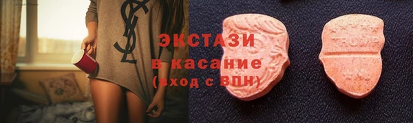 мефедрон мука Гусев