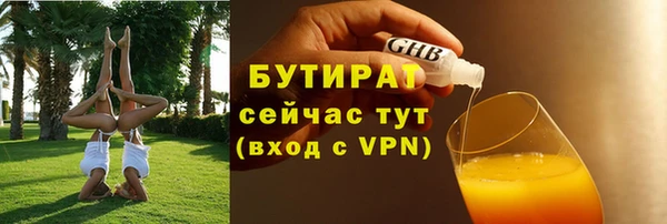 мефедрон мука Гусев