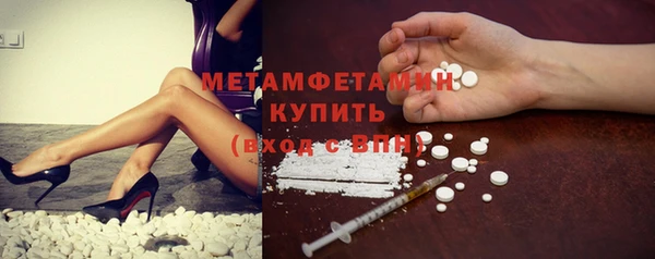 ГАЛЛЮЦИНОГЕННЫЕ ГРИБЫ Гусиноозёрск