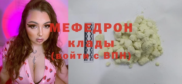 ГАЛЛЮЦИНОГЕННЫЕ ГРИБЫ Гусиноозёрск