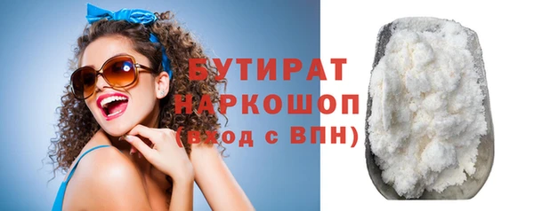 ГАЛЛЮЦИНОГЕННЫЕ ГРИБЫ Гусиноозёрск