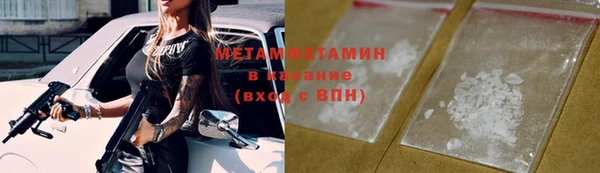 мдма Гусь-Хрустальный