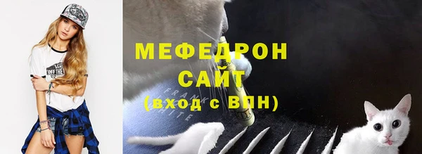 ГАЛЛЮЦИНОГЕННЫЕ ГРИБЫ Гусиноозёрск