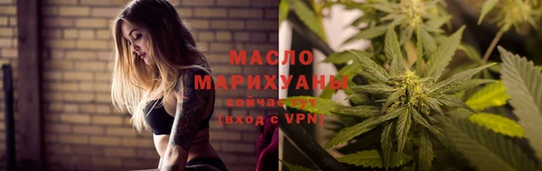 мефедрон мука Гусев