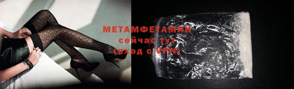 ГАЛЛЮЦИНОГЕННЫЕ ГРИБЫ Гусиноозёрск