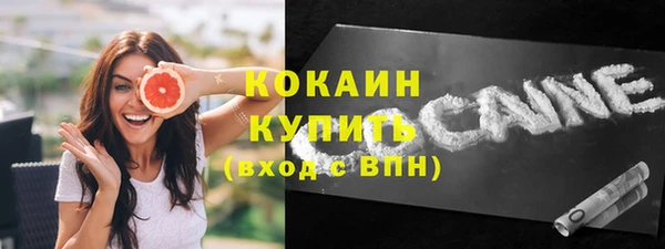 мдма Гусь-Хрустальный