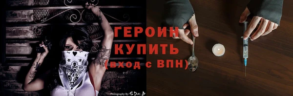 мдма Гусь-Хрустальный