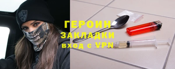 мдма Гусь-Хрустальный
