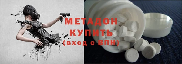 мдма Гусь-Хрустальный