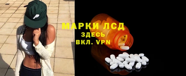 мефедрон мука Гусев