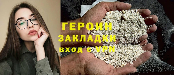 мдма Гусь-Хрустальный