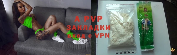 мефедрон мука Гусев