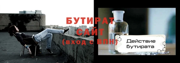 ГАЛЛЮЦИНОГЕННЫЕ ГРИБЫ Гусиноозёрск
