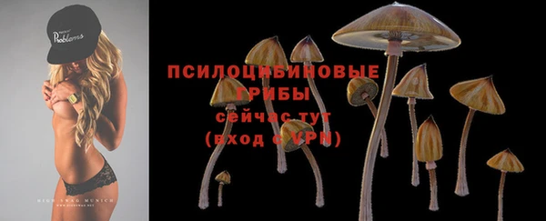 мефедрон мука Гусев