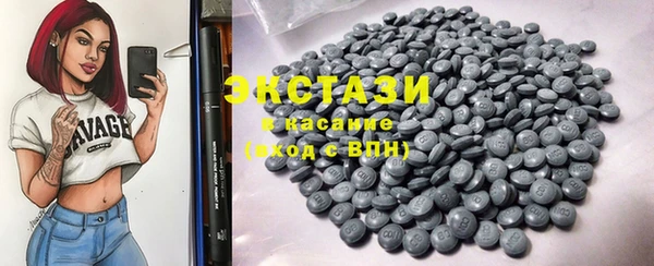 ГАЛЛЮЦИНОГЕННЫЕ ГРИБЫ Гусиноозёрск