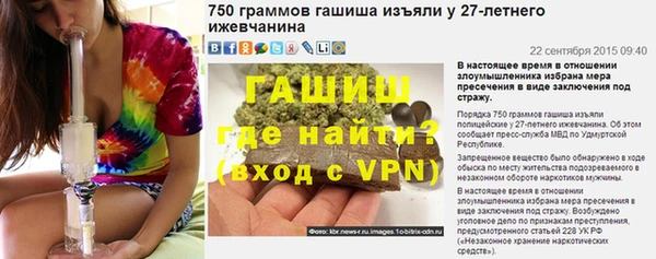ГАЛЛЮЦИНОГЕННЫЕ ГРИБЫ Гусиноозёрск