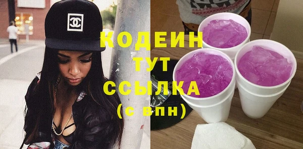 мефедрон мука Гусев