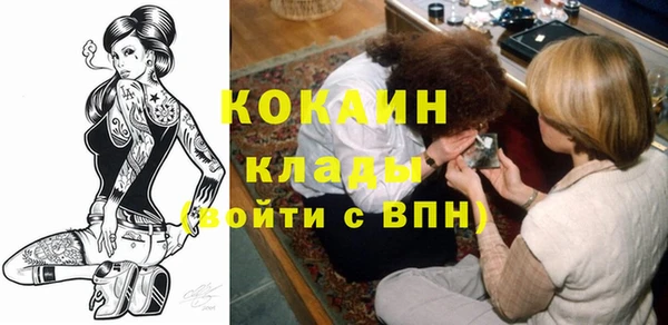 ГАЛЛЮЦИНОГЕННЫЕ ГРИБЫ Гусиноозёрск