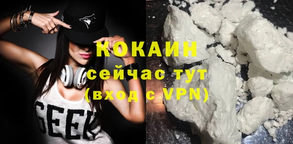 мефедрон мука Гусев