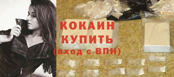 мдма Гусь-Хрустальный