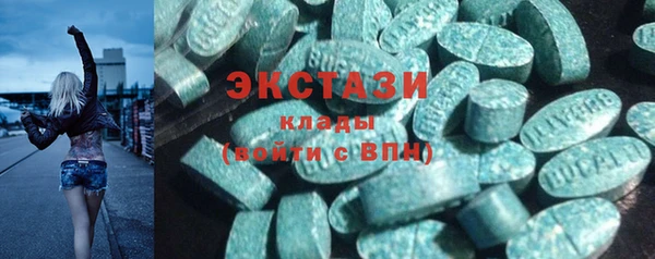 мдма Гусь-Хрустальный