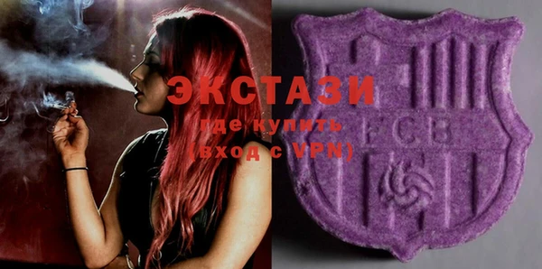 мефедрон мука Гусев