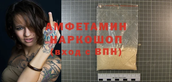 мефедрон мука Гусев