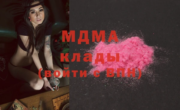 ГАЛЛЮЦИНОГЕННЫЕ ГРИБЫ Гусиноозёрск