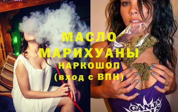 мефедрон мука Гусев