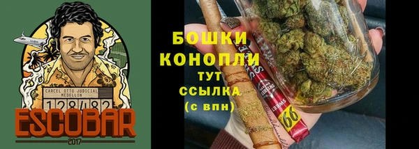 мдма Гусь-Хрустальный