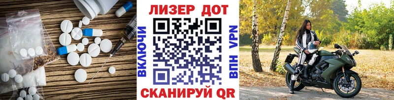 LSD-25 экстази кислота  Купить где  Лыткарино 