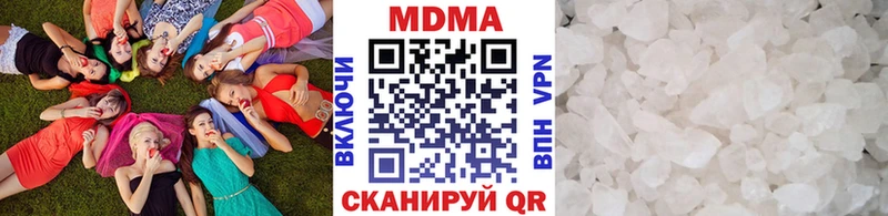 MDMA молли  Купить  Лыткарино 