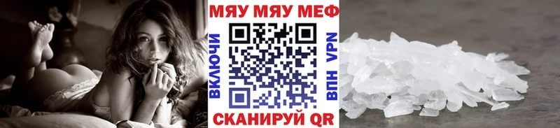 Меф мука  Купить где  Лыткарино 