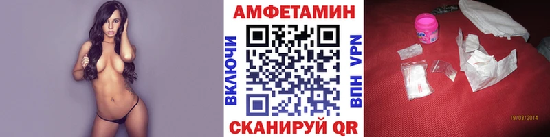 Купить  Лыткарино  Первитин винт 