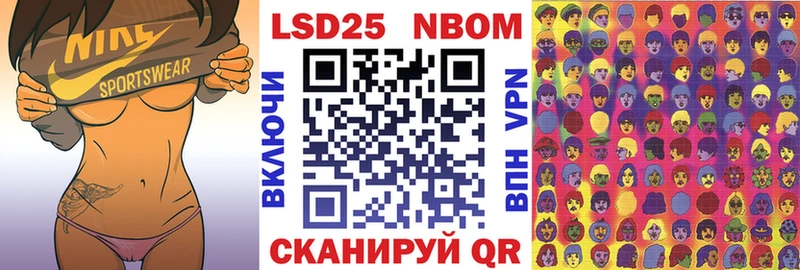 Марки N-bome 1,5мг  Купить где  Лыткарино 