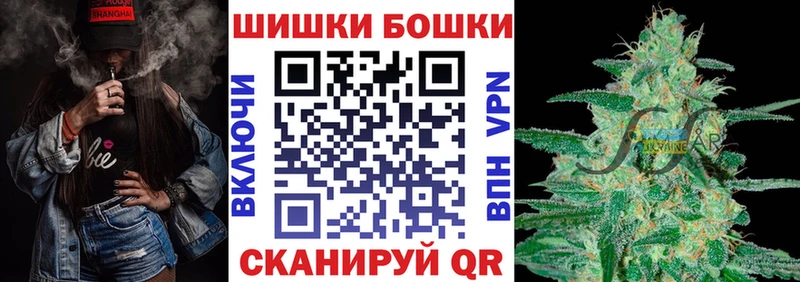 Бошки Шишки тримм  Купить  Лыткарино 